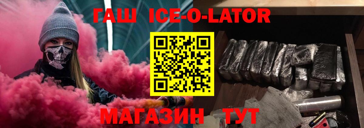 ГАШИШ гарик Междуреченск