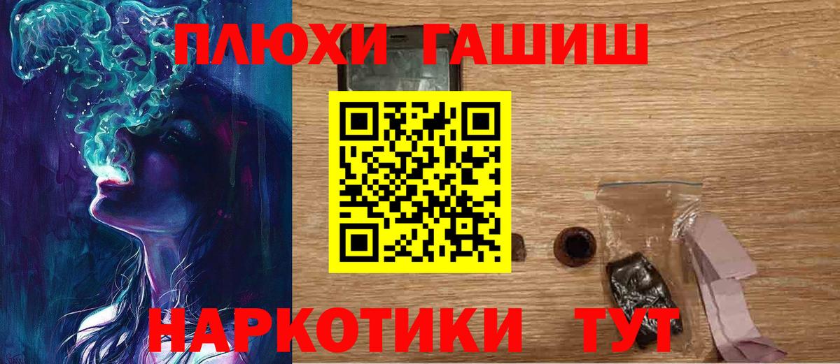 Междуреченск  ГАШ ice o lator  Вход с VPN 