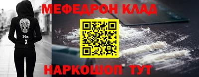 COCAINE Ирбит