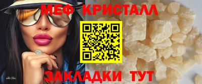 COCAINE Ирбит