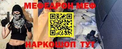 COCAINE Ирбит