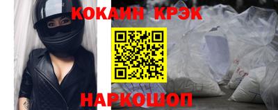 COCAINE Ирбит