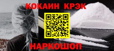 COCAINE Ирбит