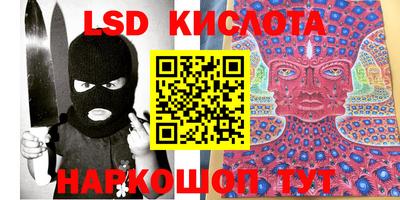 альфа пвп VHQ Сланцы