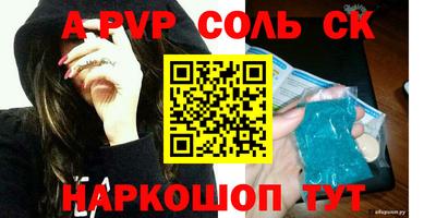 МДПВ Ипатово