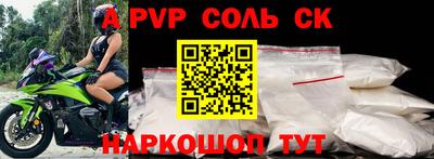 СК Изобильный