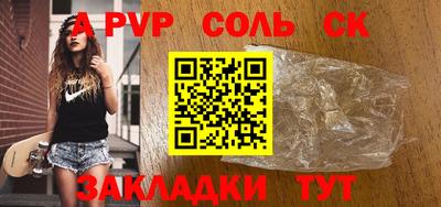 СК Изобильный
