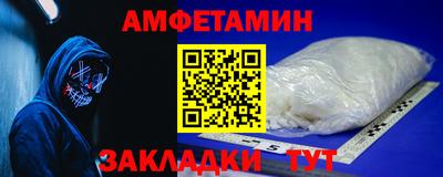 COCAINE Ирбит