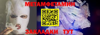 МДПВ Ипатово