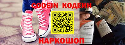 COCAINE Ирбит