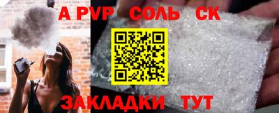СК Изобильный