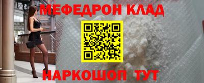 МДПВ Ипатово