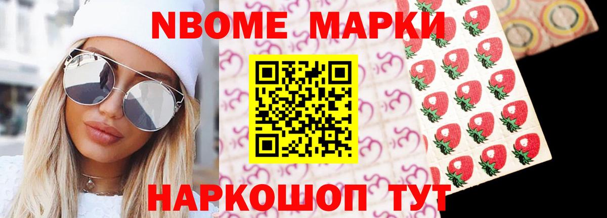 Междуреченск  ЛСД экстази  Вход с VPN  LSD-25 экстази ecstasy 