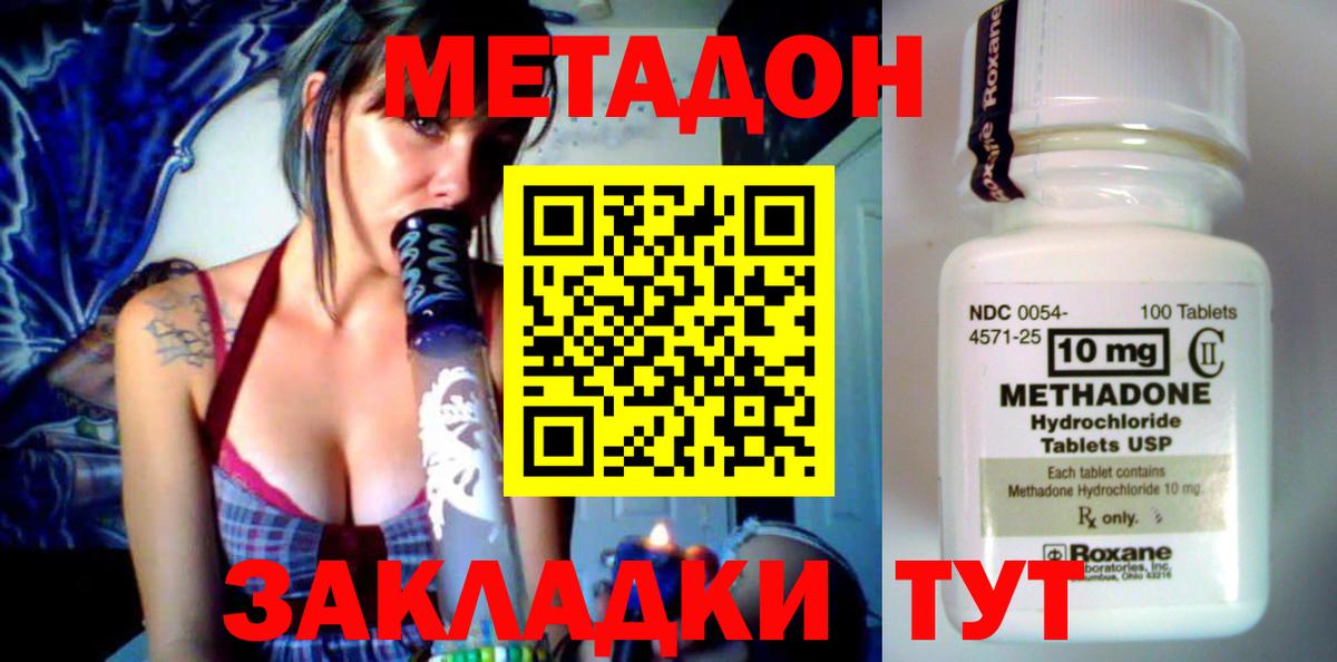 Кодеин  МДМА  Вход с VPN  Конопля  COCAIN  Купить наркоту  Мефедрон кристаллы  Междуреченск  ГАШ 