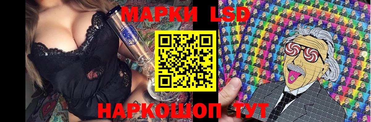 Марки 25I-NBOMe 1,5мг  Марки 25I-NBOMe 1,5мг  Марки N-bome  Вход с VPN  хочу   Междуреченск 